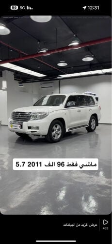 من نوادر 2011 5.7 ماشي فقط 96 الف