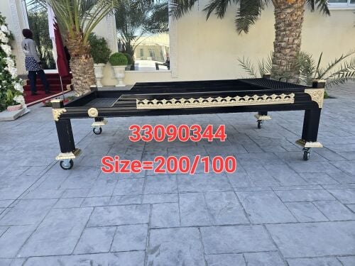 أوجار