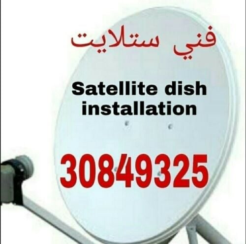 فني الستلايت