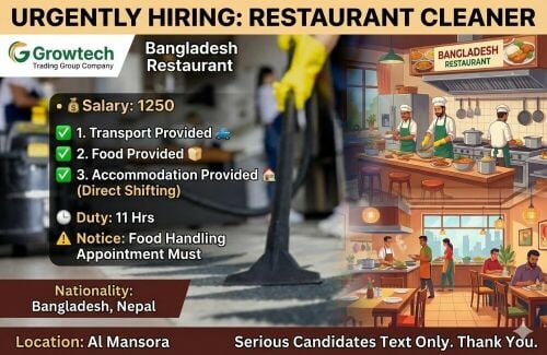 RESTURANT JOB