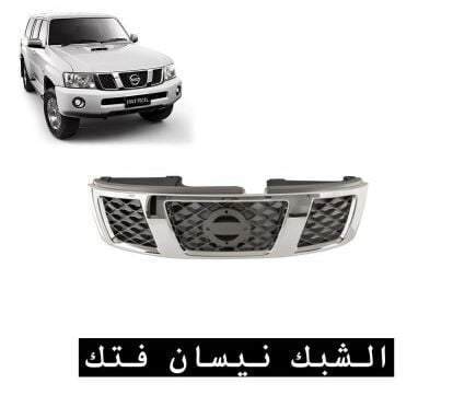 شبك فتك 