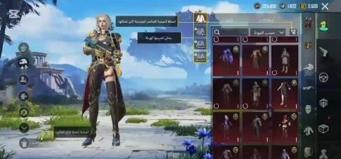 pubg mobile account