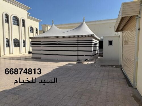 خيمة وبيوت شعر وحديد وطربال المان