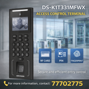 جهاز التعرف على الوجه