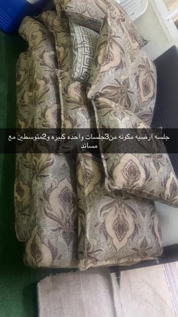 جلسات