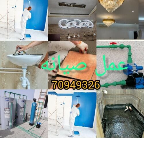 سباك صبغ سيراميك كهربائي