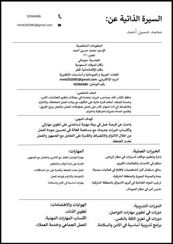 محمد