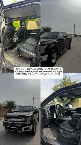 فورد اف 150