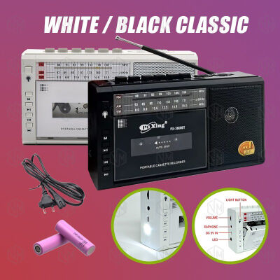 مسجل كاسيت / راديو ثلاثي الموجات