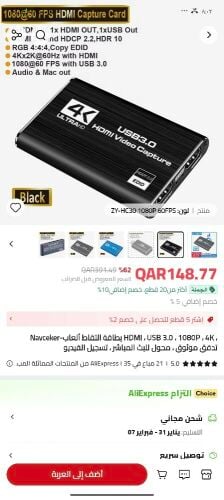 مشغل فيديو بدقة عالية