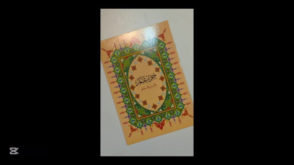 selling quran
