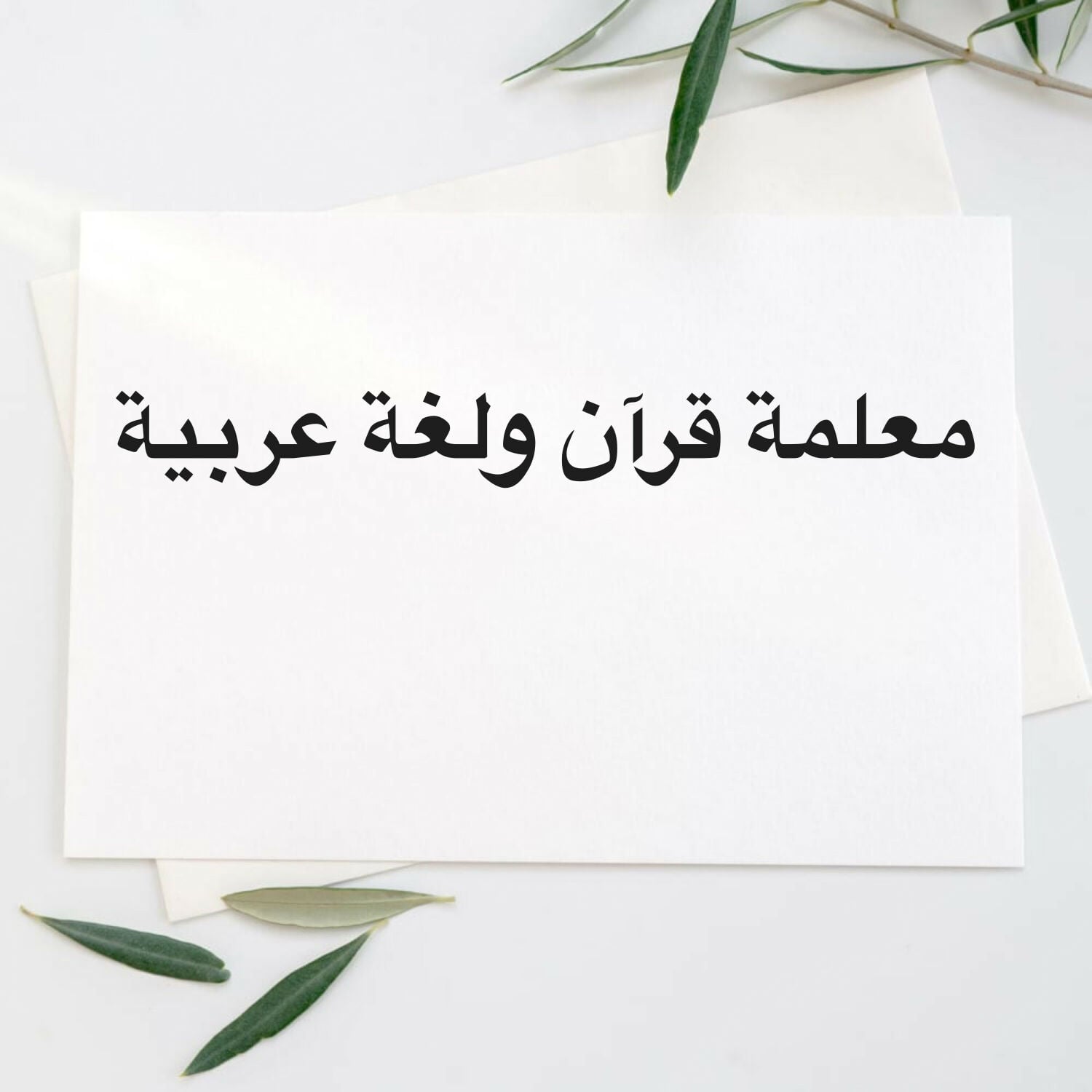 نجّلاء أحمد