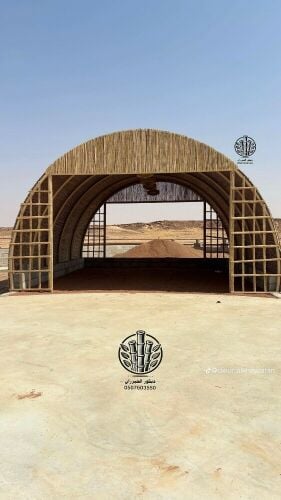 عريش رمضاني (كوخ )