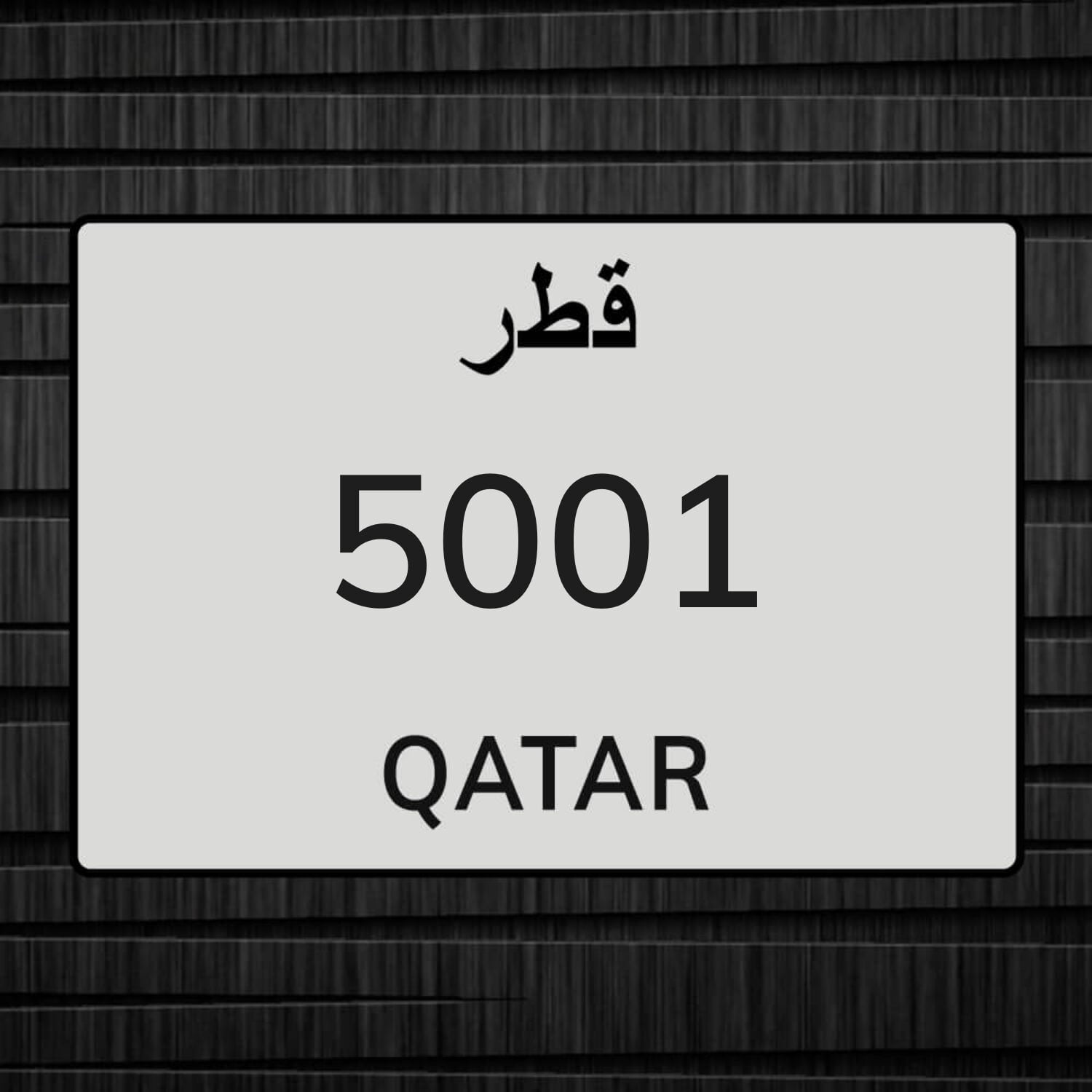 للبيع رقم دراجه
