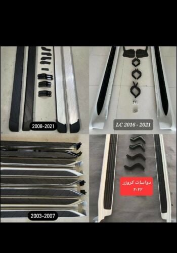 دواسات لاندكروزر 2007الى 2026