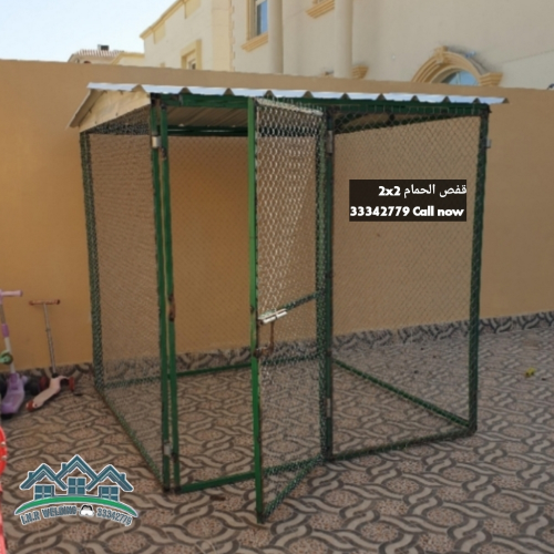 Pigeon and chicken coop
