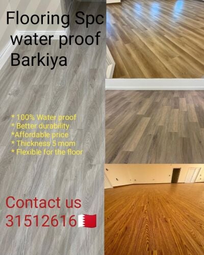 أرضيات باركيا