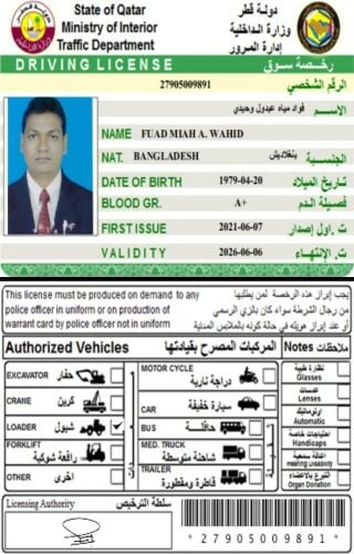 im looking loader driving  job