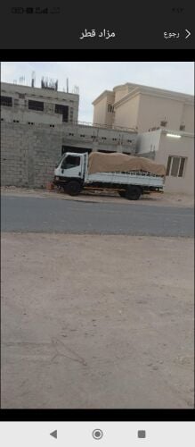 نقل عفش من بيت لي بيت