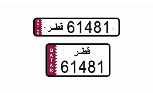 مميز 