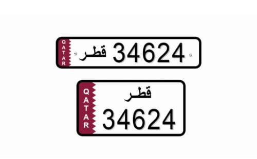 مميز