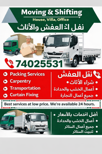 Doha Qatar movers available