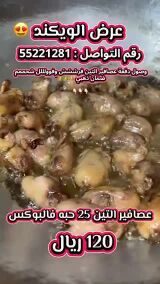 عصافير التين بارخص سعر 