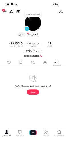 حساب للبيع سعر460