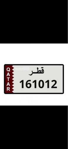 سداسي مميز161012