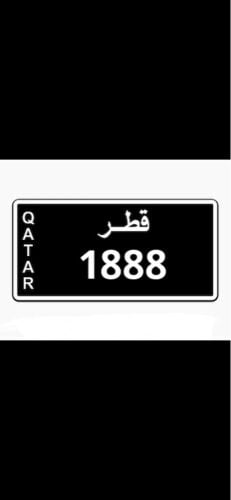 رباعي نقل خاص1888