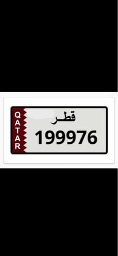 سداسي مميز199976