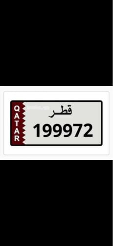 سداسي مميز199972