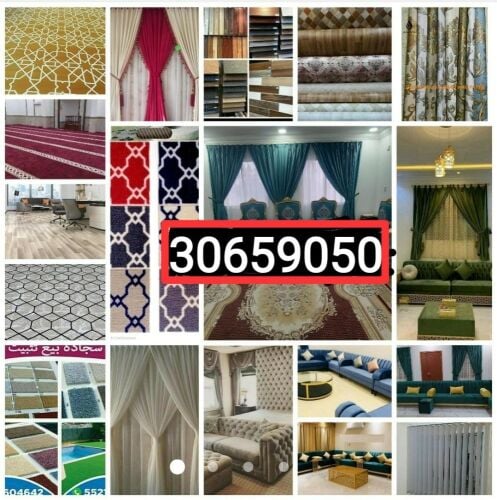 اعمال الجبس والديكور الداخلي والخ