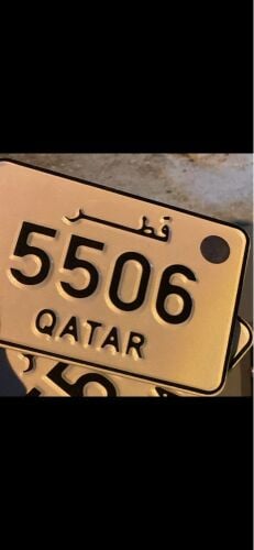 رقم دراجه5506 