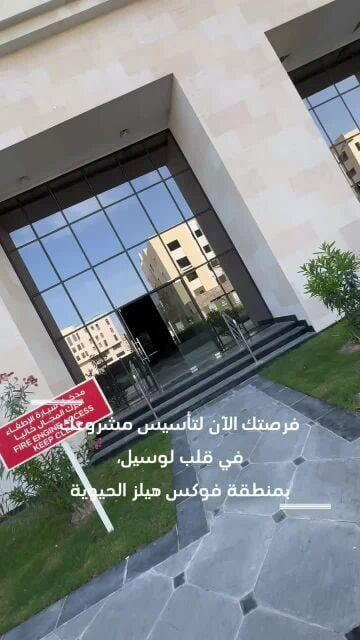 محلات جديده بفوكس هيلز