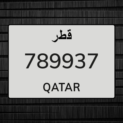 للبيع