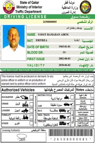 متوفر سائق