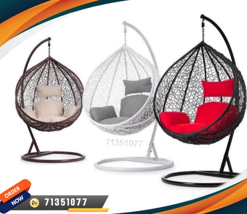 Swing Chair