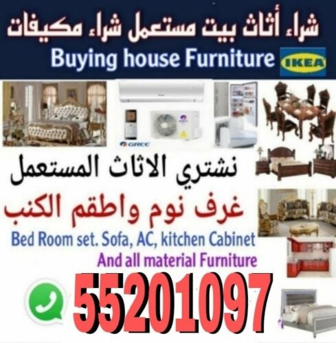 all furniture all furniture