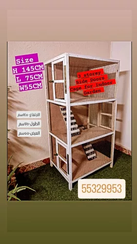 للبيع قفص القطوه