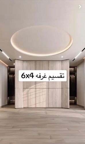 جبس