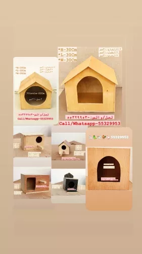 Birds Breeding Box For Sale