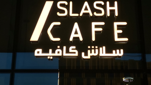 لوحات للمحلات وخدمات الطباعه