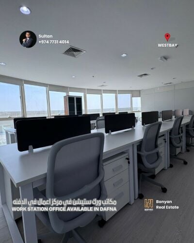 مكتب للإيجار | الدفنه الكورنيش