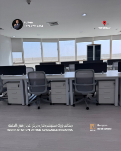 Workstation 4 Company License