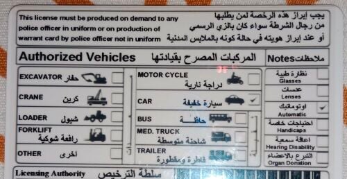 سائق