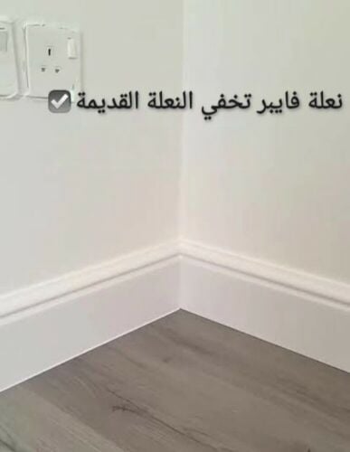 نعلات الفايبر والفوم