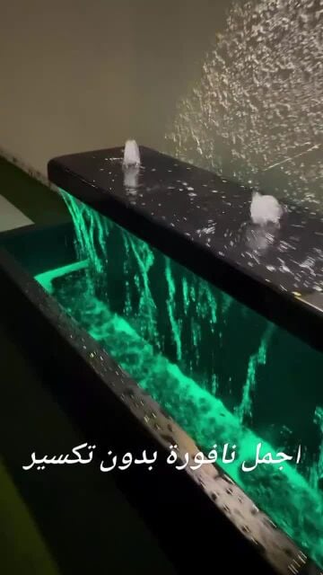 تصميم وتنفيذ الشلالات والنوافير 