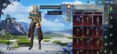 pubg mobile account