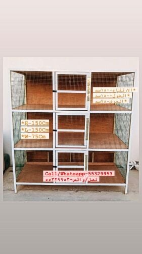 Cage For Sale